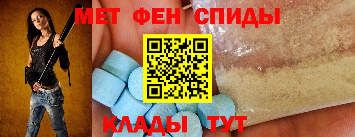 Амфетамин VHQ Нефтекамск