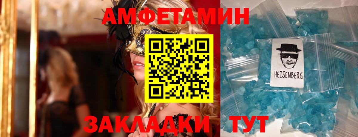 Amphetamine  Амфетамин 97%  Вход с VPN  Нефтекамск 