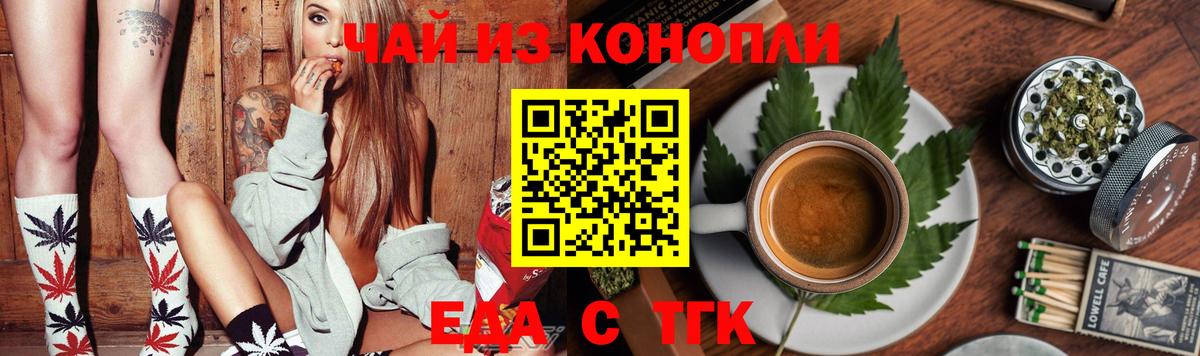 Нефтекамск  Canna-Cookies конопля  Вход с VPN 