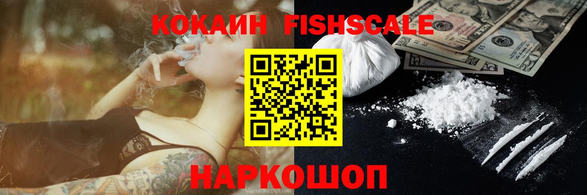 COCAIN 97%  Кокаин Колумбийский  Cocaine  Вход с VPN  Нефтекамск 