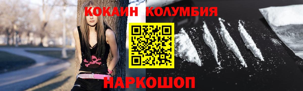 Cocaine FishScale Нефтекамск