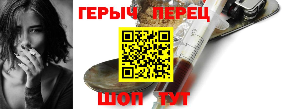 ГЕРОИН VHQ Нефтекамск