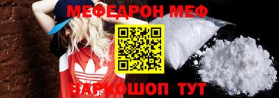 СК Гусь-Хрустальный