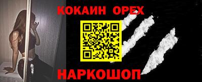 Альфа ПВП Гусев