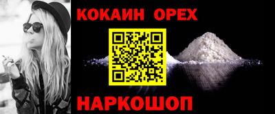 СК Гусь-Хрустальный