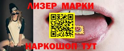 Альфа ПВП Гусев