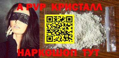 Альфа ПВП Гусев
