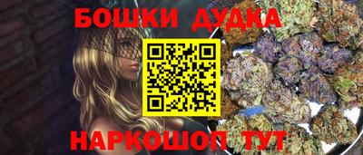 СК Гусь-Хрустальный
