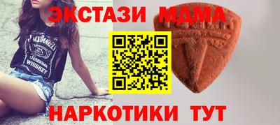 СК Гусь-Хрустальный