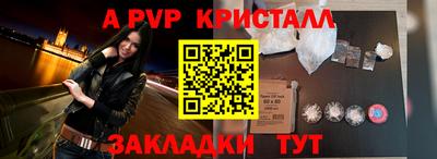 Альфа ПВП Гусев