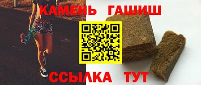 Альфа ПВП Гусев