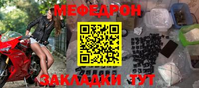 скорость mdpv Гусиноозёрск