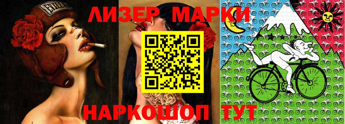 Марки NBOMe 1,8мг  Вход с VPN  Нефтекамск 