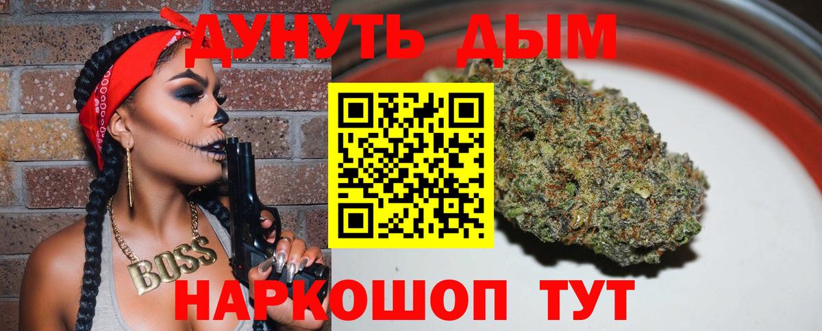 Нефтекамск  МАРИХУАНА тримм  Марихуана OG Kush  МАРИХУАНА индика  Вход с VPN 